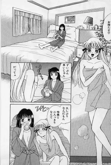 [Saki Kaori] Sweet & Bitter Fhentai - Page 157