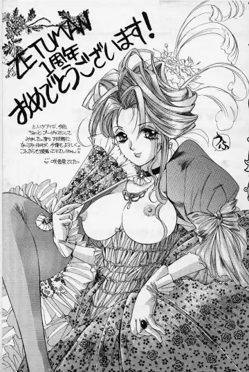 [Saki Kaori] Sweet & Bitter Fhentai - Page 178