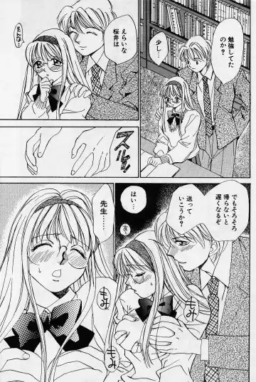 [Saki Kaori] Sweet & Bitter Fhentai - Page 35