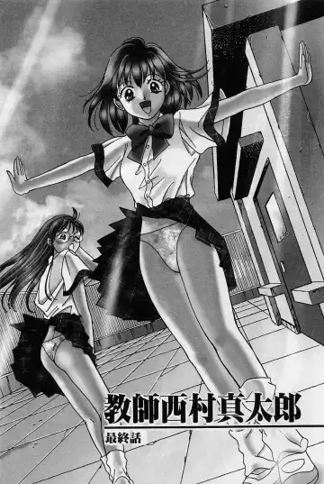 [Saki Kaori] Sweet & Bitter Fhentai - Page 45