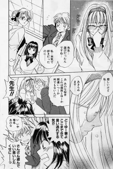 [Saki Kaori] Sweet & Bitter Fhentai - Page 56