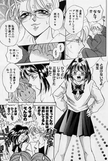 [Saki Kaori] Sweet & Bitter Fhentai - Page 57