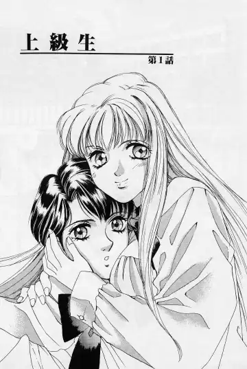 [Saki Kaori] Sweet & Bitter Fhentai - Page 66