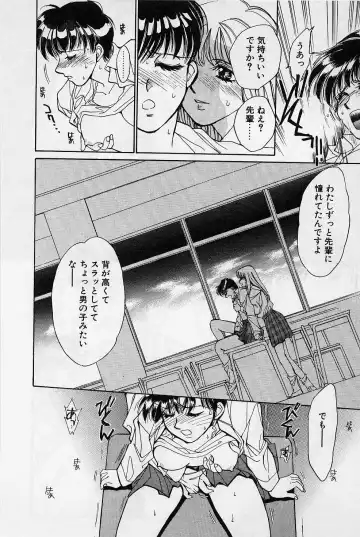 [Saki Kaori] Sweet & Bitter Fhentai - Page 77