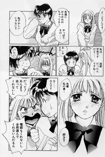 [Saki Kaori] Sweet & Bitter Fhentai - Page 89