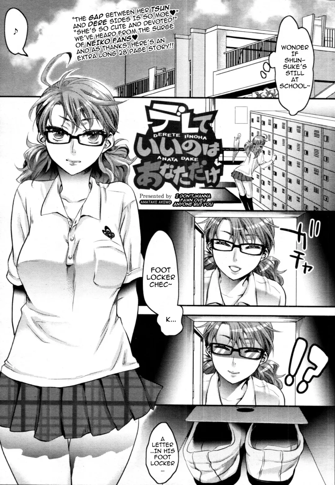 [Amatake Akewo] Aisare Shouwaru Love Bitch | My Adoring Ill-tempered Nympho Love Ch. 1-3 Fhentai.net - Page 49