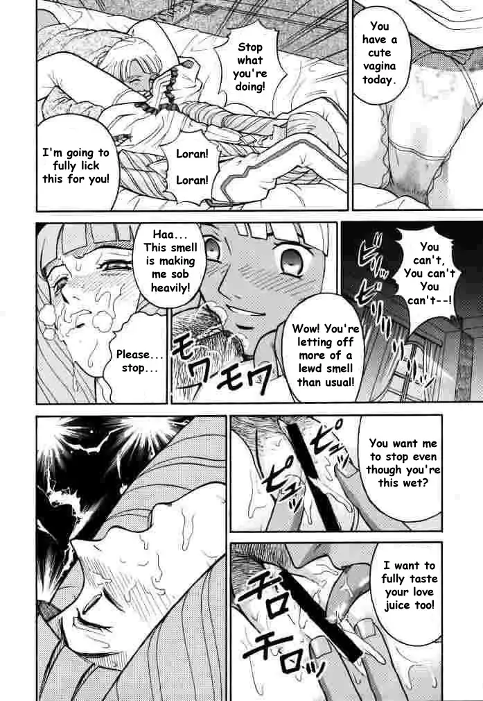[Kitani Sai] ANGEL PAIN 2-The Angel of Back Scuttle- Fhentai - Page 13
