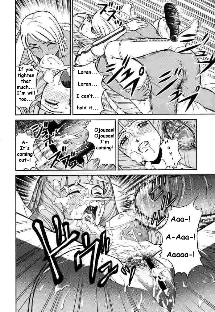 [Kitani Sai] ANGEL PAIN 2-The Angel of Back Scuttle- Fhentai - Page 21