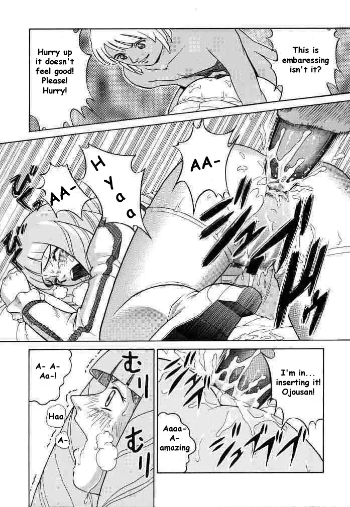 [Kitani Sai] ANGEL PAIN 2-The Angel of Back Scuttle- Fhentai - Page 28