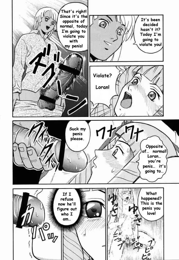 [Kitani Sai] ANGEL PAIN 2-The Angel of Back Scuttle- Fhentai - Page 9