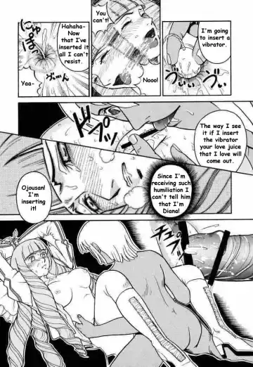 [Kitani Sai] ANGEL PAIN 2-The Angel of Back Scuttle- Fhentai - Page 17