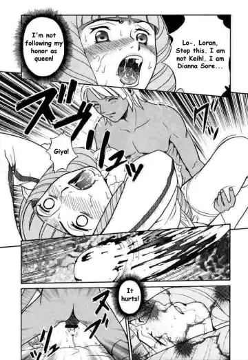 [Kitani Sai] ANGEL PAIN 2-The Angel of Back Scuttle- Fhentai - Page 18