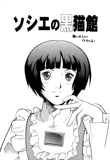 [Kitani Sai] ANGEL PAIN 2-The Angel of Back Scuttle- Fhentai - Page 38