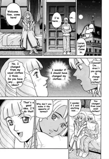 [Kitani Sai] ANGEL PAIN 2-The Angel of Back Scuttle- Fhentai - Page 6