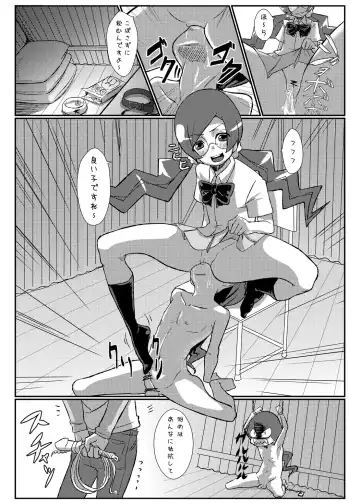 [Chimosaku] Sama o Tsukero Fhentai.net - Page 2