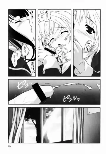 [Mizui Kaou] - Shoujo Bunko Fhentai.net - Page 19