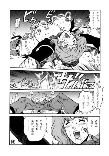 [Liveis Watanabe] FUJIKO COLLECTION Fhentai - Page 10