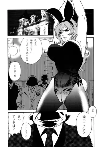 [Liveis Watanabe] FUJIKO COLLECTION Fhentai - Page 18