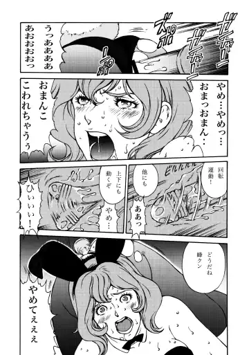 [Liveis Watanabe] FUJIKO COLLECTION Fhentai - Page 22