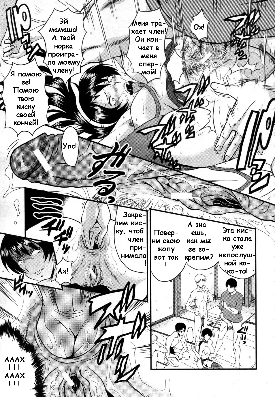 [Sink] Insei no Juliet Fhentai - Page 11