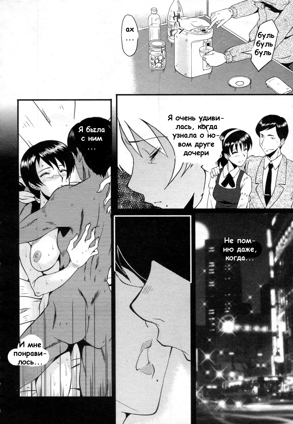 [Sink] Insei no Juliet Fhentai - Page 6