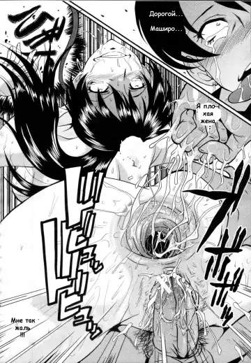 [Sink] Insei no Juliet Fhentai - Page 14