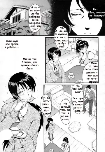 [Sink] Insei no Juliet Fhentai - Page 5