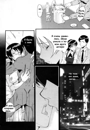 [Sink] Insei no Juliet Fhentai - Page 6