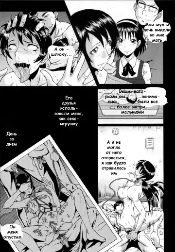 [Sink] Insei no Juliet Fhentai - Page 7