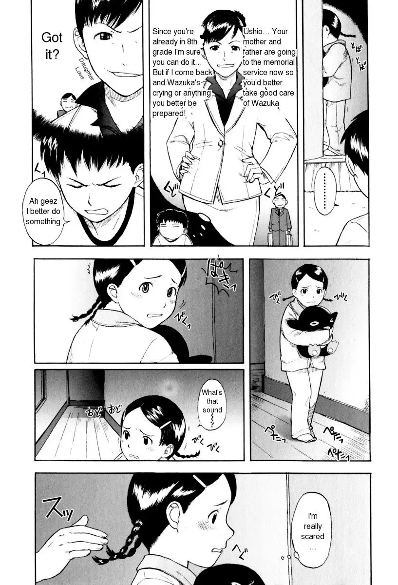 [Onizuka Naoshi] Twenty Three O'Clock Fhentai.net - Page 3