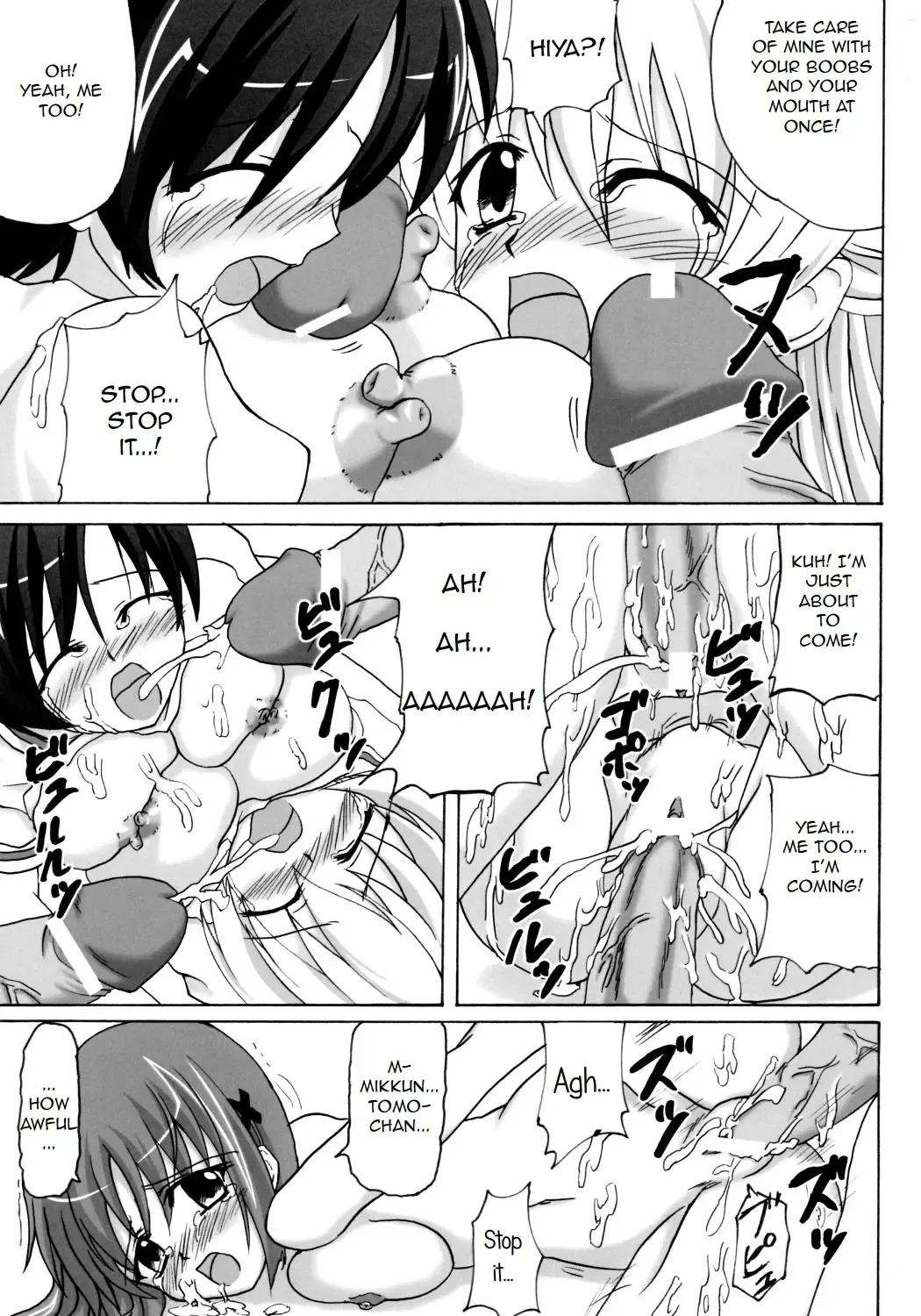 [Kirisawa Tokito] Rui Kase Fhentai - Page 14
