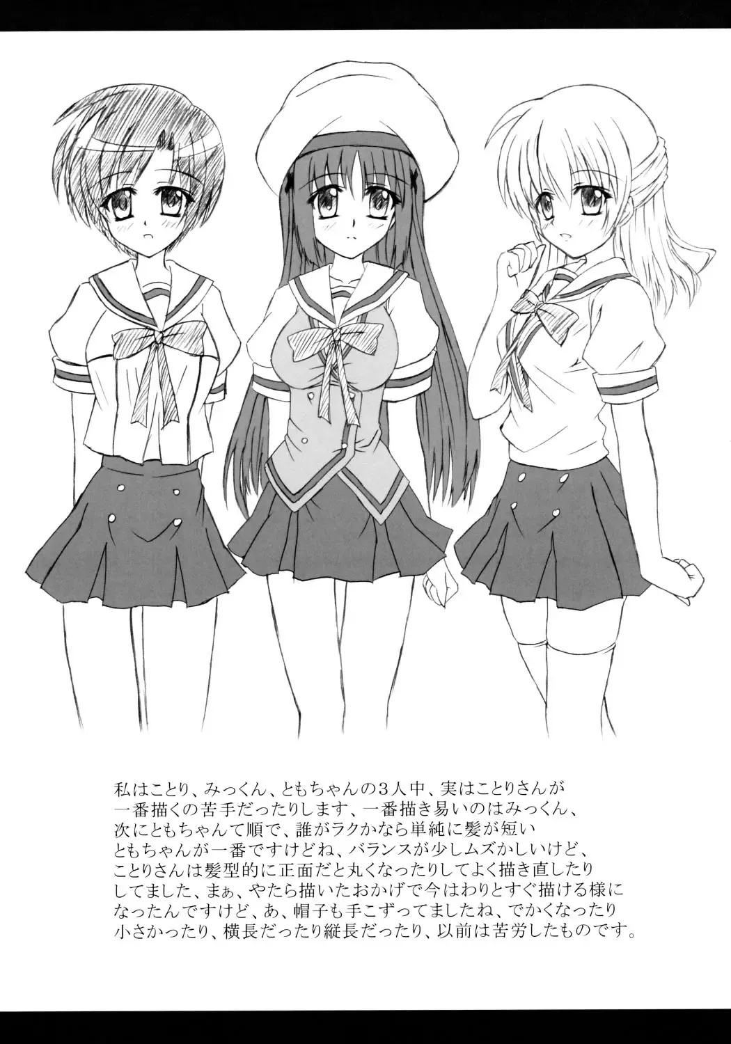 [Kirisawa Tokito] Rui Kase Fhentai - Page 23