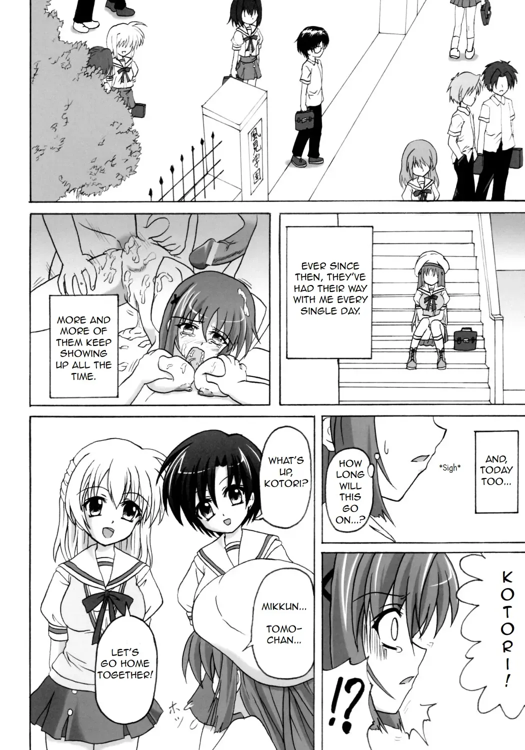 [Kirisawa Tokito] Rui Kase Fhentai - Page 5