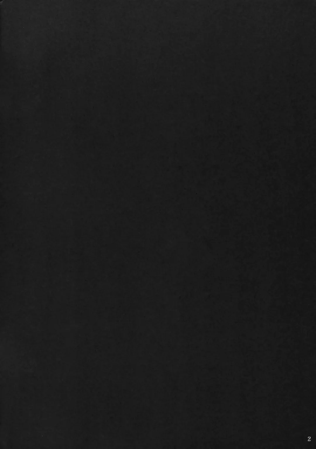 [Ken] 2010.winter Gentei Bon Maken-Ki ~Nijou Aki~ Ahen-ki Fhentai - Page 2