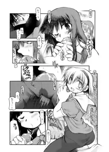 [Akiba Nagi] Aru Oshimai. Fhentai.net - Page 11