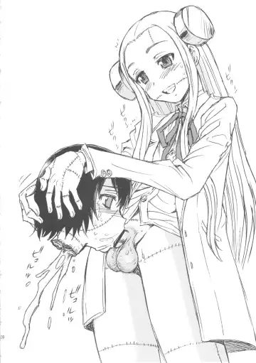 [Shinozaki Rei] Seppuku And The Shikei Fhentai - Page 27