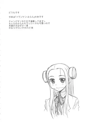 [Shinozaki Rei] Seppuku And The Shikei Fhentai - Page 3