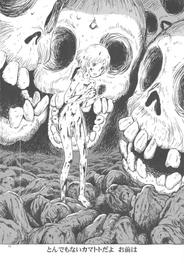 Studio Zuburi Sakuhin Illust-shuu Kaze no Tani 2 Fhentai - Page 13