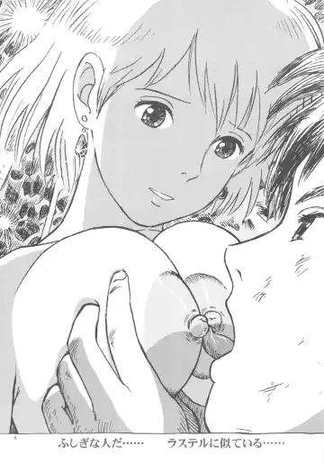 Studio Zuburi Sakuhin Illust-shuu Kaze no Tani 2 Fhentai - Page 7