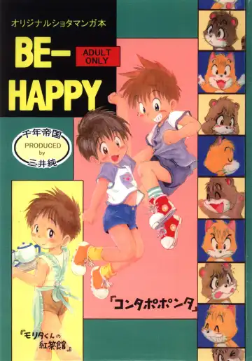 [Mitsui Jun] BE-HAPPY - Fhentai.net