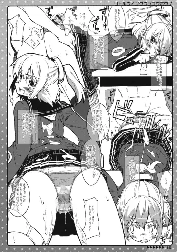 [Kekocha] Little Wing Ura Kouhoubu Soushuuhen Fhentai.net - Page 10