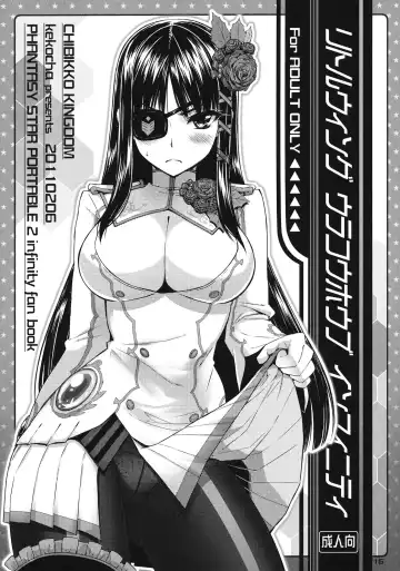 [Kekocha] Little Wing Ura Kouhoubu Soushuuhen Fhentai.net - Page 14