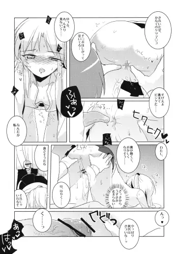 [Menimo] Yamanu Sekai de no Asobi Fhentai - Page 17