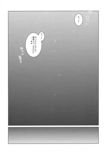 [Menimo] Yamanu Sekai de no Asobi Fhentai - Page 21