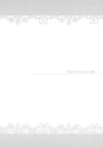 [Menimo] Yamanu Sekai de no Asobi Fhentai - Page 4