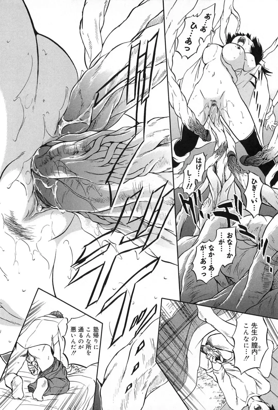 [Tomozawa Shou] Mitsuiro Jururi Fhentai - Page 55