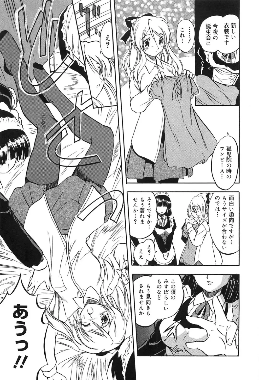 [Tomozawa Shou] Mitsuiro Jururi Fhentai - Page 88