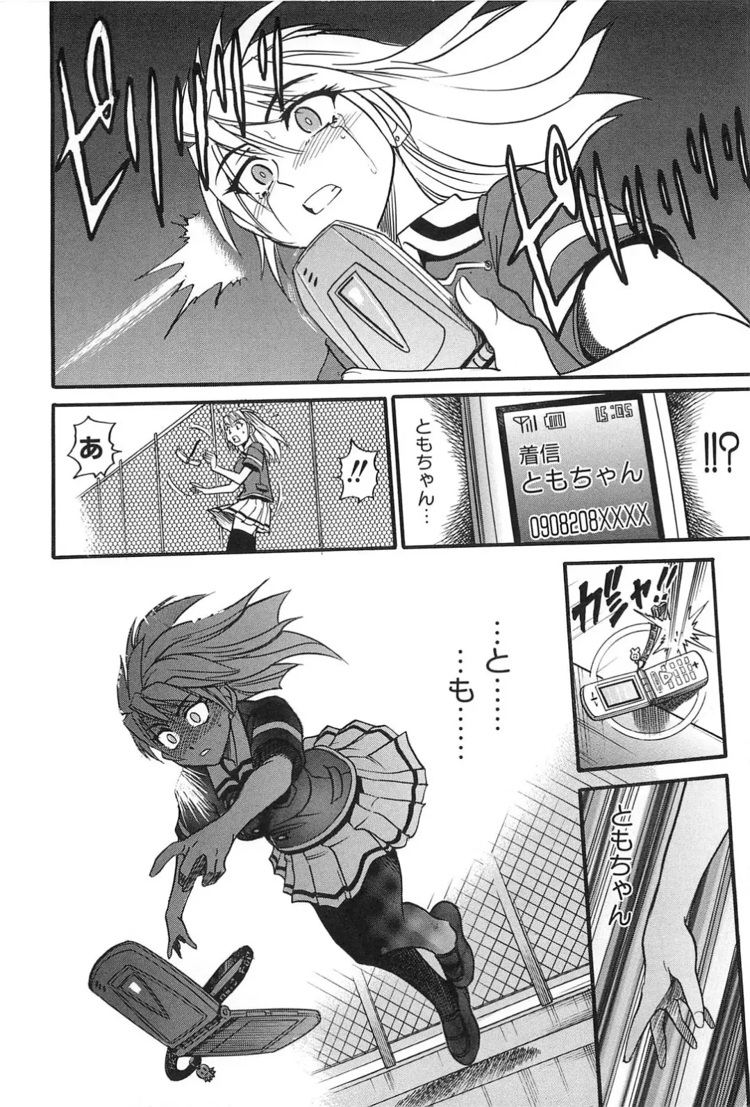 [Distance] Ochiru Tenshi Vol. 2 Fhentai - Page 183