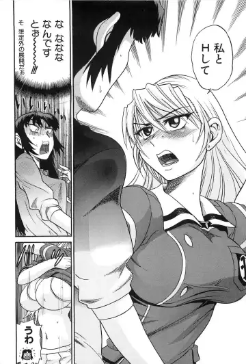 [Distance] Ochiru Tenshi Vol. 2 Fhentai.net - Page 67