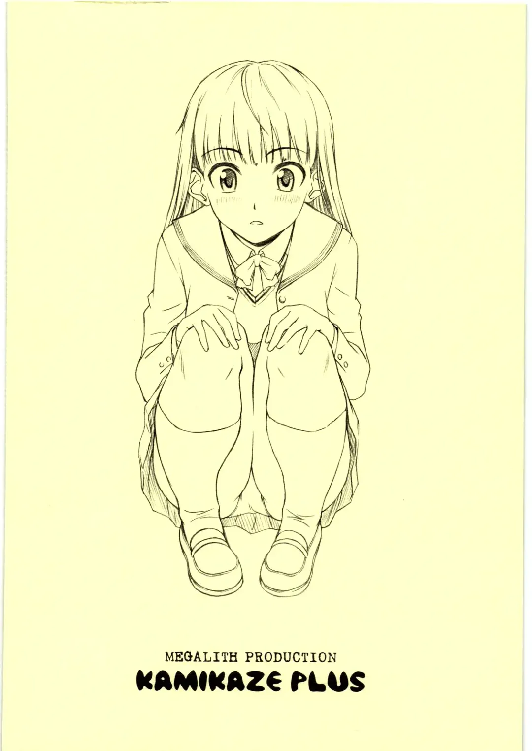 [Chio - Shinogi A-suke] Kamikaze+ Fhentai - Page 18